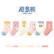 Niduoxiong Children's Socks Winter Cotton Socks Cute Baby Socks Boneless Socks for Girls Spring and Autumn Six Pairs AW2426 Spring and Autumn Style 6 Pairs June-December (Suitable for Feet Length 9-11cm)