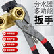 Fantasy floor heating water distributor multi-function special wrench floor heating cleaning water distributor screw multi-function wrench tool set new wrench + new pipe removal pliers + screws