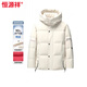 Hengyuanxiang winter men's down jacket short thickened hood removable zodiac year red coat 90 duck down bread jacket red (90 duck down) removable hood M 170 (suitable for 90-110 Jin Jin equals 0.5 kg)