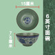 Tuojin blue and white porcelain tableware rice bowl set bowl for home use 4.5-inch Chinese ceramic bowl underglaze instant noodle bowl wholesale 7-inch noodle bowl 10 pieces