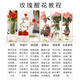 Jingdong Flowers Boutique Soilless Cultivation Roses in Random Colors 10 Pack New Year's Eve and New Year's Day New Year's Eve Gifts 45-50CM Straight from the Source