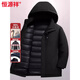 Hengyuanxiang 2026 New Goose Down Down Jacket for Middle-aged and Elderly Men Thickened Medium and Long Live Face Dad Winter Jacket Gray Hairless Collar M Recommended 95-115 Jin Jin equals 0.5 kg