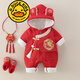 G.duck Little Yellow Duck Children's Clothes Baby New Year's Clothes Plus Velvet Thickened Warm Winter Clothes Newborn Onesies New Year's Climbing Clothes Red 66cm