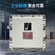 Zhenan explosion-proof air conditioner industrial air conditioner chemical dangerous goods spray room substation base station air conditioner standard IIB T4 Gree 2 HP hanging air conditioner explosion-proof 50 type BKFR-