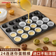Yusenyi 48 mini cake molds, 24 small paper cup baking trays, 35 muffin chicken cake paper trays, baking oven for home use, 35 mini cake molds (free 1,000 paper trays)