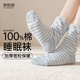 Special sleep socks for women, pure cotton, thickened, warm in autumn and winter, loose, mouth-feeling, non-slip, non-slip, postpartum socks, dark blue, pink, green, one size fits all, one size fits all, 3440, tube height approximately 25CM