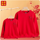 Fuxia 2026 New Year parent-child outfits for a family of three and four in the Year of the Horse New Year's greetings, zodiac year, big red plus velvet cotton sweatshirt, big red (Chinese red) regular style 90 children's size (15-20Jin Jin is equal to 0.5 kg)