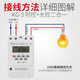 Street light control and time control two-in-one switch time control light sensor fully automatic microcomputer timer light control + time control two-in-one
