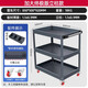 Shantou Lincun tool cart trolley auto repair drawer type multi-functional workshop repair three-layer mobile car repair thickened storage shelf thickened version + plate + box gray