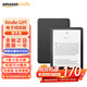 Kindle new e-book reader e-paper book ink screen long battery life WiFi overseas version paperwhite6 16G jet black 2024 model