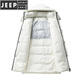 JEEP SPIRIT冬款新款加厚长款情侣羽绒服时髦简约帽子可拆卸经典立领英爵伦男 黑色 S