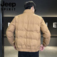 JEEP吉普国际品牌男士冬季羽绒服立领短款百搭保暖帅气加厚白鸭绒外套 米白色 M 建议90-115斤