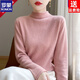 ROMON soft waxy curled cardigan for women, solid color simple bottoming sweater, autumn and winter Korean style versatile wide half turtleneck sweater, raw velvet rice, non-pilling fabric S (95Jin Jin is equal to less than 0.5 kg)