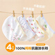 Modal children's underwear girls class a pure cotton 10A antibacterial briefs breathable little girl's boxer shorts do not pinch the buttocks 4 pieces pure cotton antibacterial B 110 M size 20-28Jin Jin equals 0.5kg