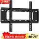 Jinying TV Mount Fixed Wall Mount TV Bracket Xiaomi Hisense Skyworth Sony LeTV Konka TCL Haier Huawei Smart Screen LCD Wall Mount 40-75 inches