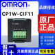 Omron PLC module option board CP1W-CIF01 CIF11 12 41 ADB21 MAB221 DAB21V 485 232 communication CP1W-CIF11
