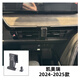 Specially used for Toyota Camry car mobile phone holder for seventh and eighth generations navigation special bracket clip air outlet 06-25 models 24-25 models Camry-single base + 17MM ball head