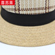 Xisu Lai men's hat summer short-brimmed hat sunshade sun hat breathable cool hat middle-aged and elderly outdoor gentleman jazz hat large square dark coffee 55-58CM