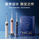 ApiYoo P9pro adult sweeping and vibrating all-in-one electric toothbrush with large screen for deep cleaning, soft bristles and gum protection. Couples give boyfriend/girlfriend birthday, holiday and New Year gifts.