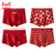 Cat Man (MiiOW) Teenage Underwear Boys Pure Cotton Class A Cotton Red Zodiac Year Boys Boys Children's Developmental Period Square Corners 96074+96075+96076 Instant Success 6/Pack 170 M Code 70-90Jin Jin is equal to 0.5 kg