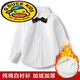 G.duck children's white shirt autumn and winter thickened long-sleeved boys' fleece school uniform girls primary school boys warm shirt white single long-sleeved fleece 140