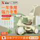 Xulin Japanese children's tricycle bicycle 1-3-6 years old baby stroller artifact multi-functional balance car beige top with greenhouse (push rod can control turning)