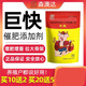 Senaoda giant fast pigs use feed additives to promote fattening, promote growth and rapid weight gain. Fattening pigs eat and grow rapidly over time. 3 bags of value pack, a total of 900g, can be mixed with 1800Jin. Jin is equal to 0.5kg.