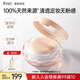 Kangaroo Mommy Pure Powder Oil Controlling Makeup Powder Pregnant Women Can Use Concealer Loose Powder Powder Makeup Cosmetics