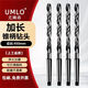 NAOISKEY brain-based mm nitrided extended cone drill with long cone shank twist drill bit high speed steel 42*300 blade length*450 total length