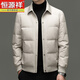 恒源祥2025冬季新款男士短款羽绒服商务休闲时尚中年翻领百搭保暖外套男 白色 M 170