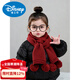 Disney children's scarf autumn and winter new year red baby scarf fashionable girl's neck warm knitted boy's neck protector 3779-twist ball about 2-8 years old
