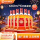 Jinpai Jinjiu Chinese Jinjiu 35% 680ml*6 bottles. The whole box does not include gift bags. Festival gifts for the elders. 35% 680mL 6 bottles of Chinese Jinjiu.