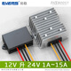 12V to 24V booster 12V to 24V boost module 12V to 24V converter DC power supply for car 12V to 24V21A__500w