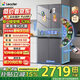 Haier refrigerator produces Commander 560 double-door cross door 539 upgraded to first-class energy efficiency household refrigerator Haier refrigerator household first-grade energy efficiency state subsidy trade-in
