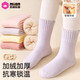 Cotton plush socks for girls, thickened terry socks, autumn and winter new style, cold-resistant heat storage and temperature locking solid color children's high socks, 3 pairs H030 thickened - lotus root yellow - 3 packs, huge thick warm plush socks, 3-5 years old - foot length 14-16CM - shoe size 20-27