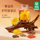 Gongyuan Golden Silk Emperor Chrysanthemum, Cassia Seed, Lycium Barbarum und Löwenzahn 320 g, insgesamt 40 Packungen Honeysuckle Special Cool Liver Grass Protective Late Night Tea