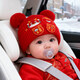 Jingqi Baby New Year's Hat Autumn and Winter Festive Red Embroidered Wool Hat Men and Women Baby Warm Pullover Hat Winter Year-End Safe 43-46cm