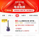 Enya Enya Electric Guitar Double Rock Single Single Double Smart Electric Guitar Inspire Hua Chenyu Same Model Dark