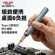 Delixi USB wireless soldering iron repair welding hot smoke code artifact welding pen small household soldering gun