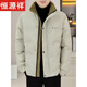 Hengyuanxiang Light Luxury High-end Stand Collar Down Jacket Men's Winter 26 Fashion New Fashion Trendy Cold Warm Jacket Men's Y768 White M Recommended 90-110Jin Jin is equal to 0.5 kg
