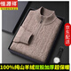 Hengyuanxiang New Year's shirt, 100% pure cashmere sweater for men's year, zipper half turtleneck, thick red bottoming shirt, 10013 Chinese red, gift box packaging, thickened 500g XL, recommended 140-155 Jin Jin equals 0.5 kg