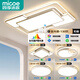 Four Seasons Muge (MICOE) lighting living room ceiling lamp package three bedrooms and two living rooms LED whole house modern simple large bedroom Zhongshan lighting 5 lights-90CM living room remote control/three bedrooms and two living rooms A