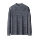 Wirpta high-end brand 100 pure wool sweater men's spring and autumn new half turtleneck sweater heavyweight thickened warm slim base iron gray thickened (spot Suda) L 110