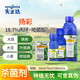 Syngenta Yangcai 18.7% Propicastrobin Banana Leaf Spot Size Spot Disease Yangcai Pesticide Fungicide 100ml