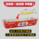 Yusenyi baking box carton paper durian thickened tinfoil holder pad paper cheese special carton anti-box carton holder packaging hot durian 1 piece outer paper holder universal (without cover) a box of 2100 pcs