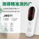 Shantou Lincun JS air quality detector formaldehyde TVOC detection instrument manufacturer wholesale English neutral jms formaldehyde meter tvoc detector