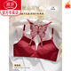 LangSha (LangSha) Burgundy Sexy Beautiful Back Underwear Women's Small Breast Gathering and Enlarging Seamless Front Button Bra Set Ben Ming Nian Burgundy Set 85B 38