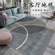Fantasy woven blended long carpet silicone bottom home living room sofa bedroom floor mat simple Chinese style 17 120x160 cm