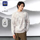 Heilan House sweater men's spring and autumn series long-sleeved men's HNZAW3W003A