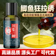 Sichuanji Crucian Carp Xiaoyao Wild Fishing Black Pit Bait Mainly Focuses on Fishing Bait Complete Collection of Fish Attractants Special Additives for Fishing Bait Sichuanji - Crucian Carp 100ml (Specializes on Crucian Carp, Highly Concentrated)